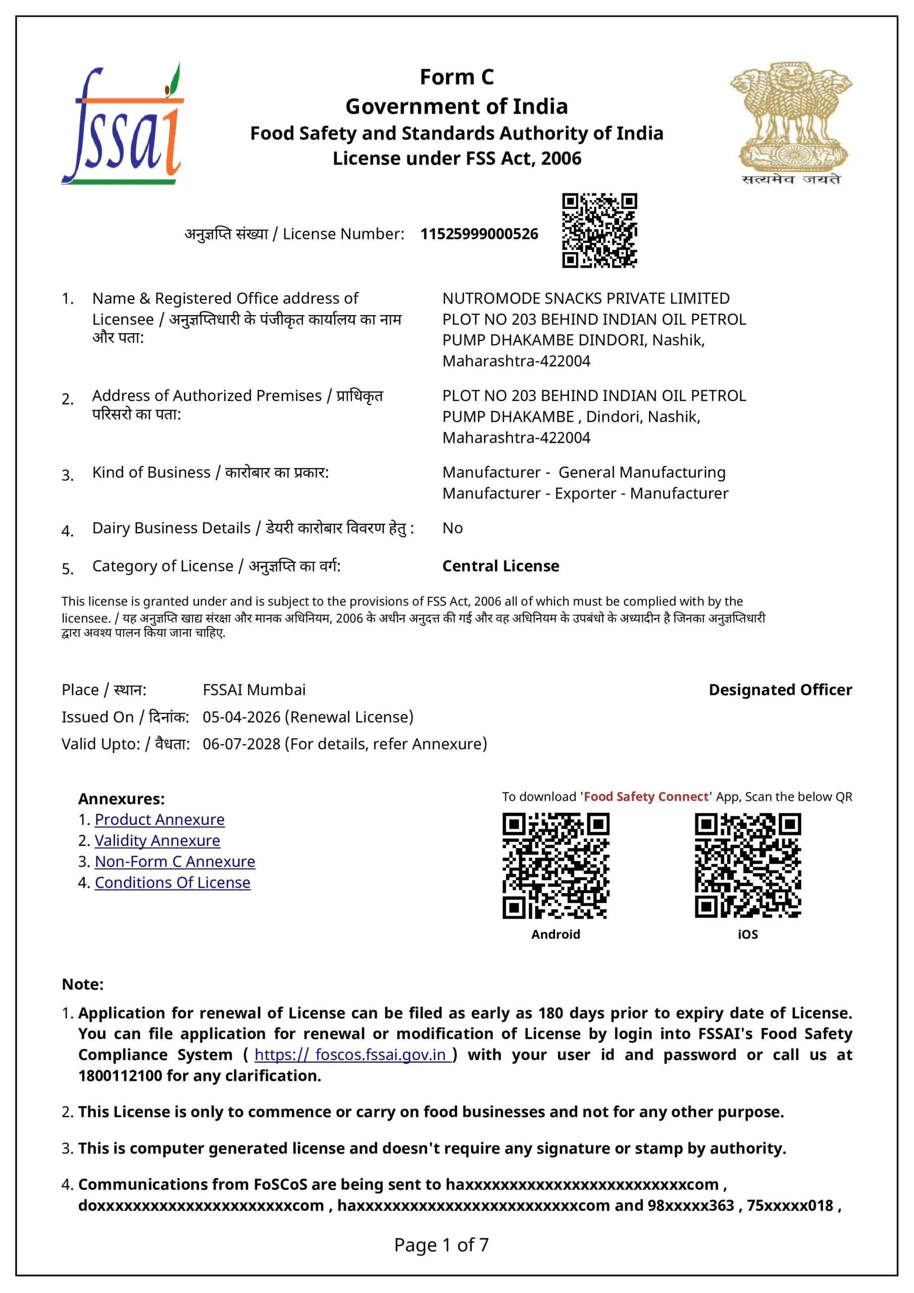 NSPL- Cetral License_page