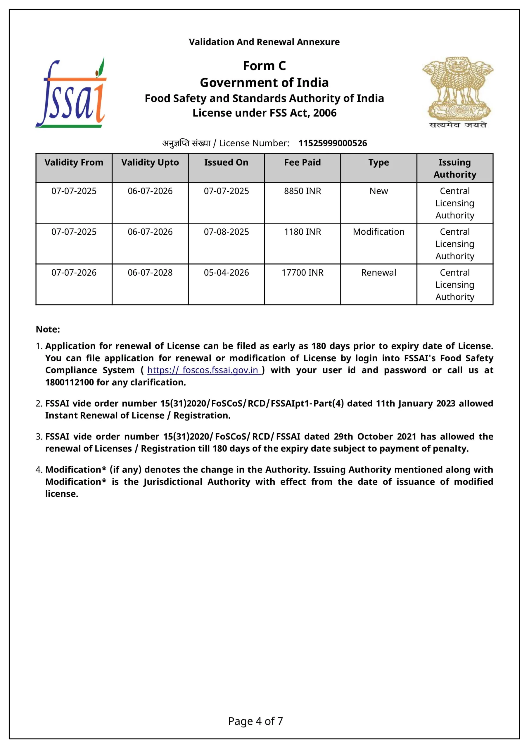 NSPL- Cetral License_page