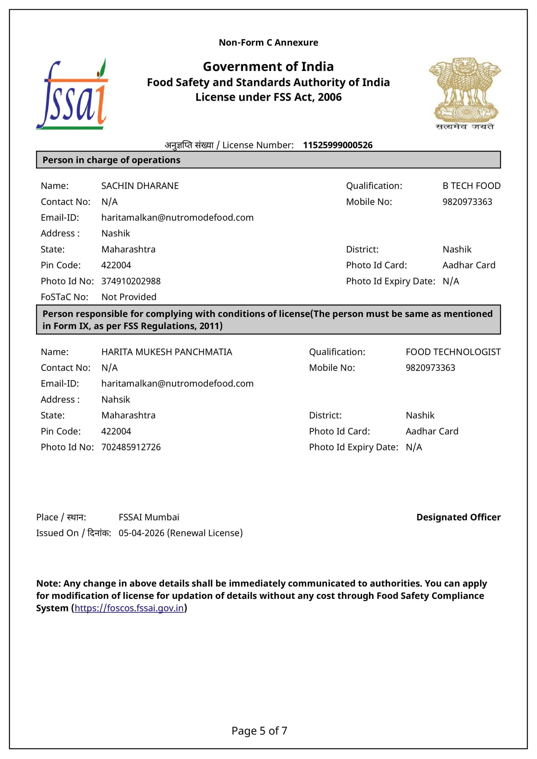 NSPL- Cetral License_page